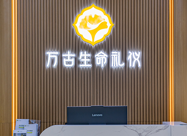 ?店鋪環(huán)境