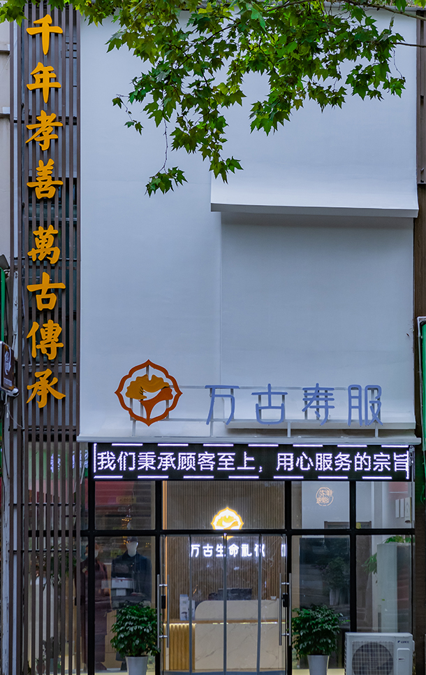 ?店鋪環(huán)境